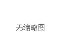 获取广州98场联系方式的三大安全途径